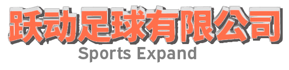 sports expand